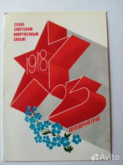 Открытки СССР одним лотом