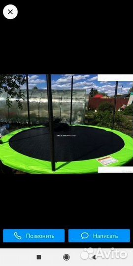 Батут 244см Доставим