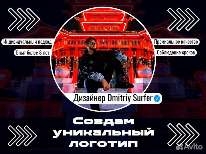 Разработка логотипа, создание логотипа, дизайнер