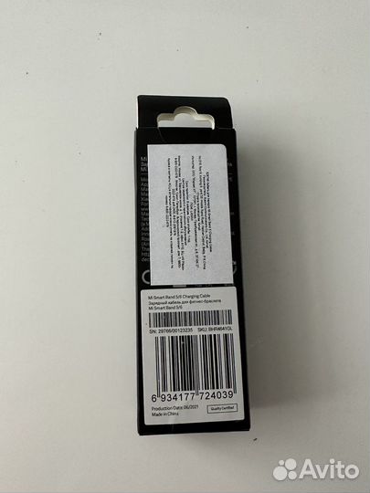 Зарядка Mi Band 5/6/7