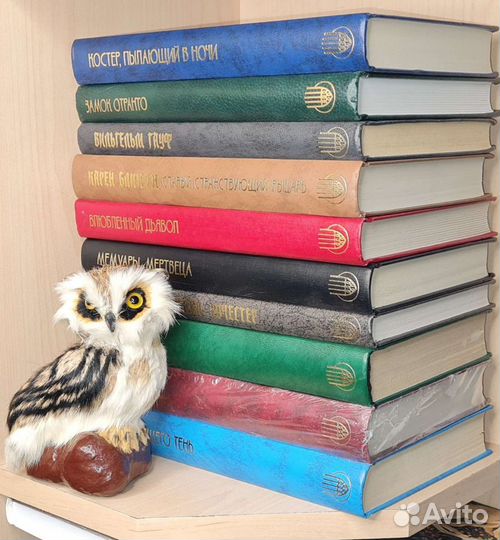 Серия: Готический роман. М. Терра. несколько выпус