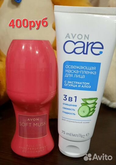 Наборы от avon