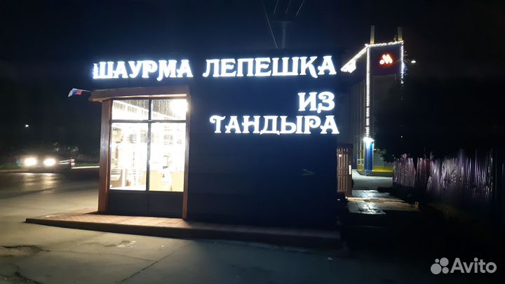 Готовый бизнес кафе
