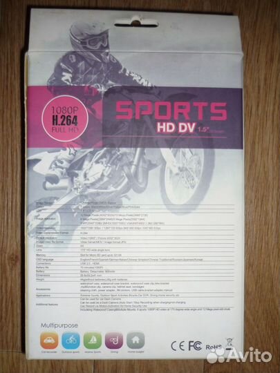 Экшен камера