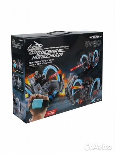 Машинка на радиоуправлении колесница боевая /новая