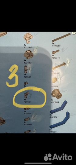 Lego Technic 42037, 42094, 42024