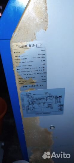 Аренда осушитель воздуха