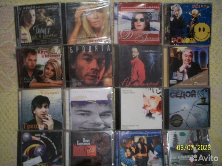 Сд диски с музыкой лицензионные