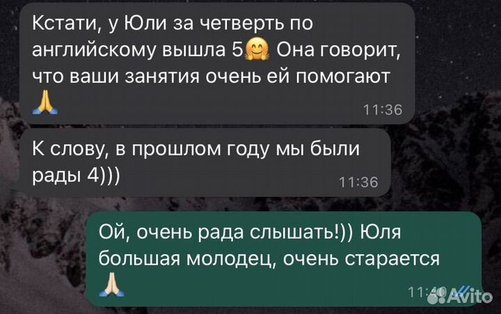 Репетитор по английскому языку онлайн