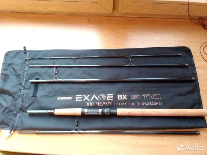 Удилище Shimano Exage S TC Bx 300H спиннинговое