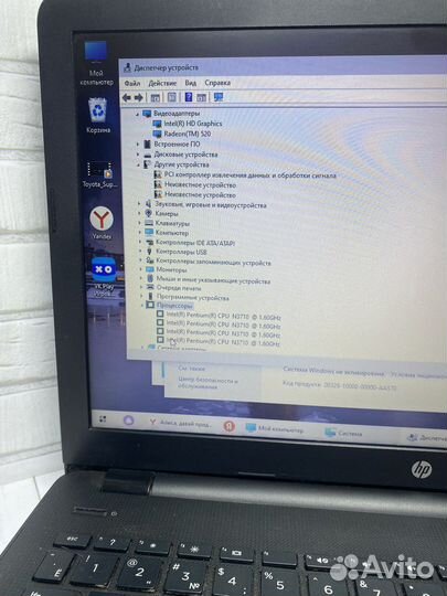 Ноутбук HP pentium