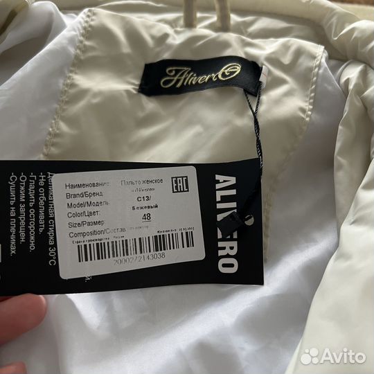 Пальто/куртка