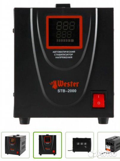 Стабилизатор напряжения 2 квт
