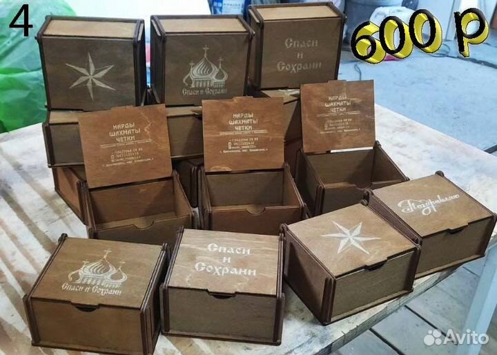 Сувениры из дерева