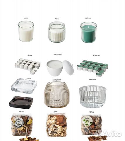 Ароматические свечи IKEA подсвечники отдушка Дофта