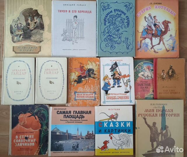 Сергей Михалков. Учебники СССР. Книги детские