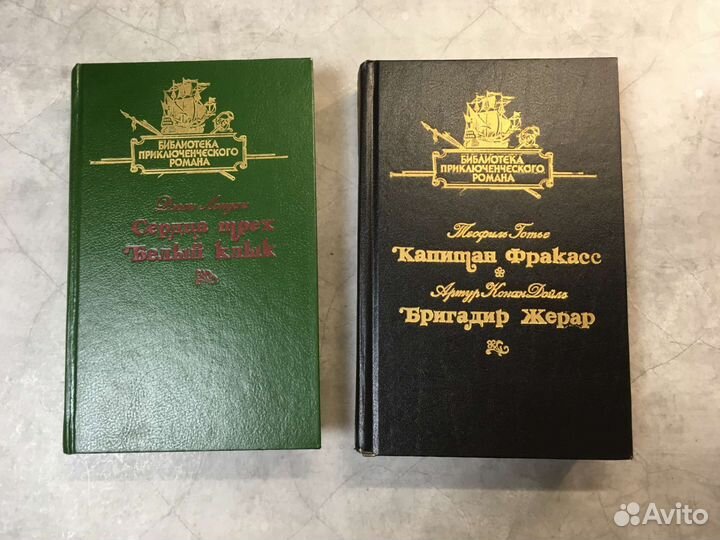 Приключенческие романы Джек Лондон Конан Дойль