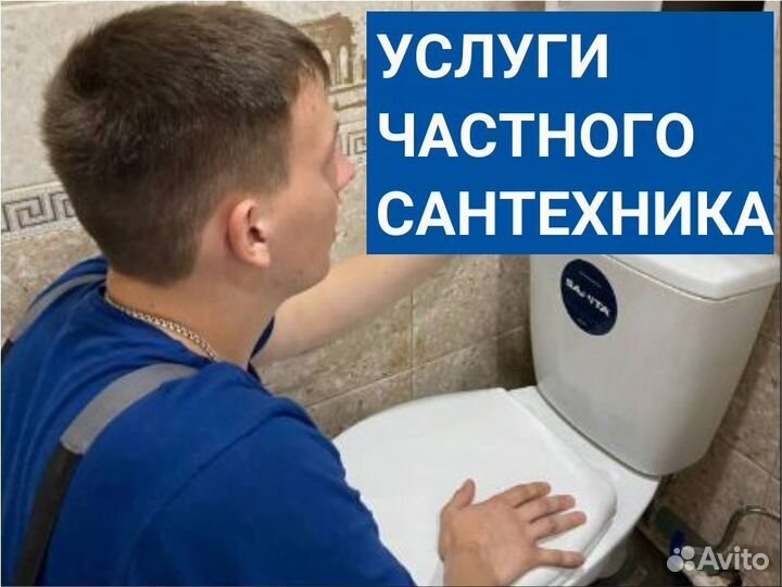 Установка бойлера