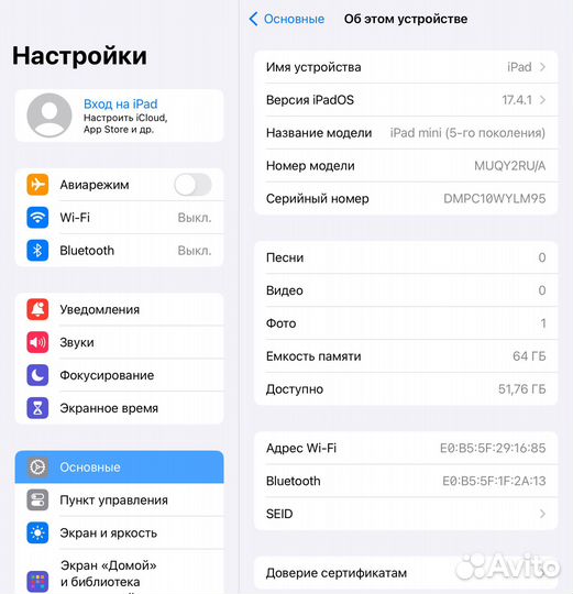 iPad mini 5 64gb WiFi