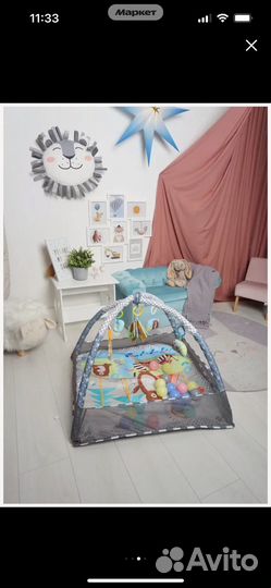 Развивающий коврик
