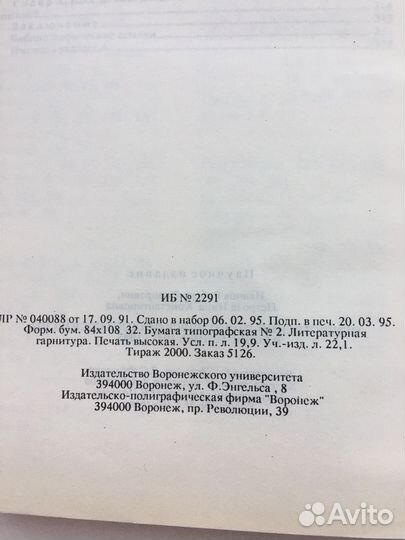 Книга СССР и США в годы войны