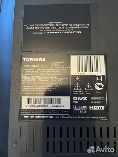 Телевизор toshiba 32