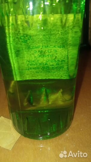Одеколон