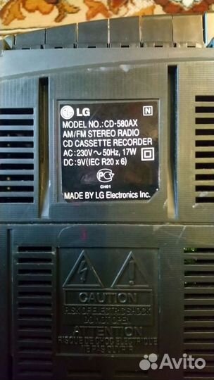 LG CD-580AX магнитола