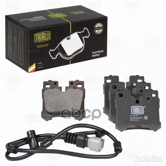 Колодки тормозные дисковые зад PF4119 Trialli