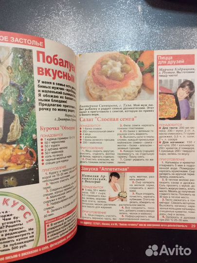 Книги по кулинарии