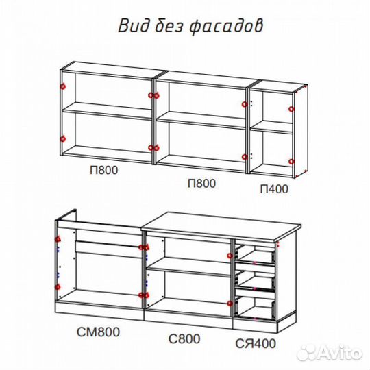 Кухня 2м в стиле икея готовая