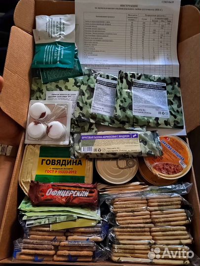 Сухой паек мчс