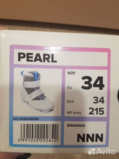 Лыжные ботинки Nordway 34 размера