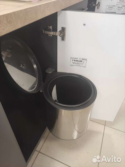 Мусорное ведро