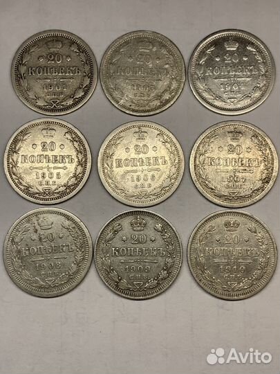 Царские серебрянные монеты