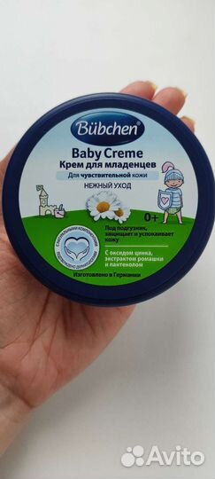 Крем под подгузник bubchen