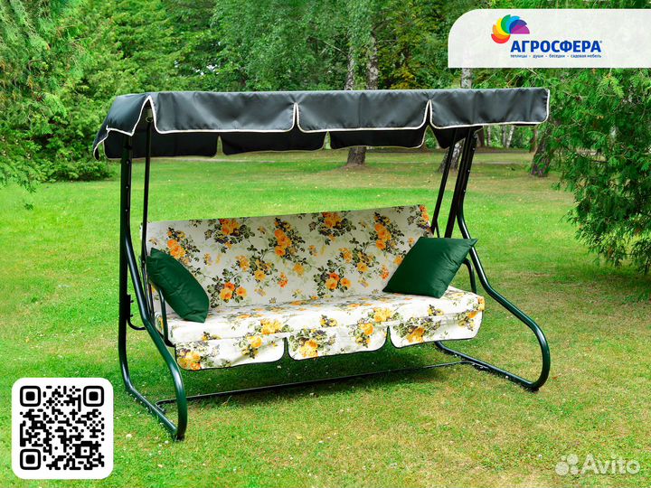 Садовые качели 