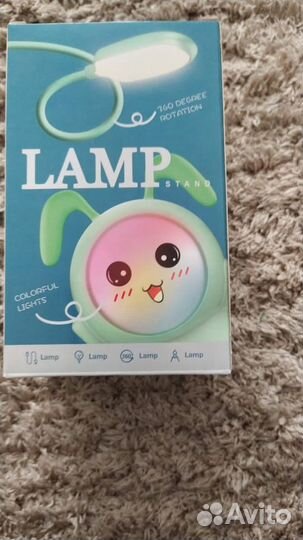 Светильник настольный