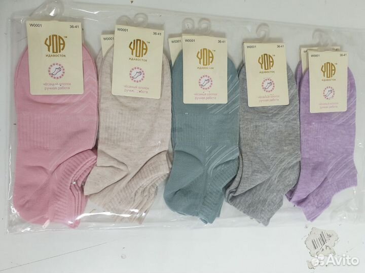 Носки женские короткие размер 36-41