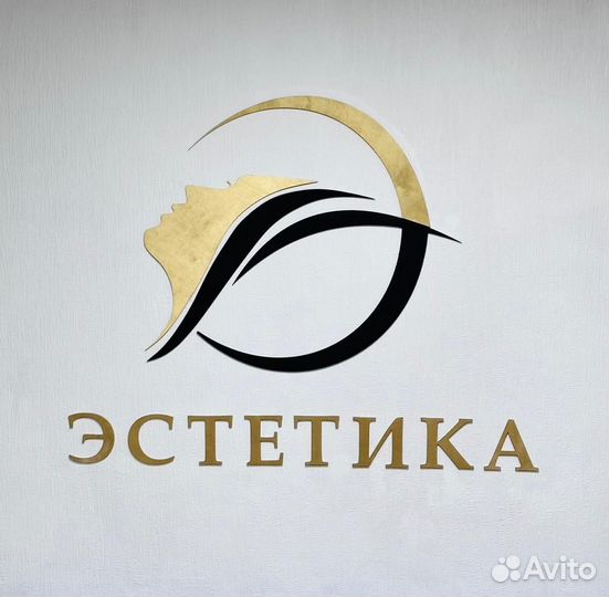 Мастер маникюра и педикюра