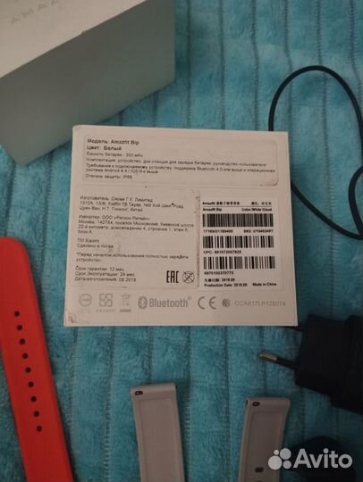 Смарт часы xiaomi amazfit bip