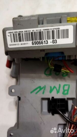 Блок предохранителей салона BMW 690661303