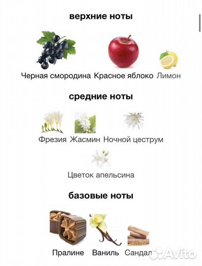 100 мл Éclat de Nuit Lanvin парфюм оригинал