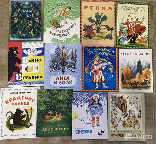 Книги детские редкие