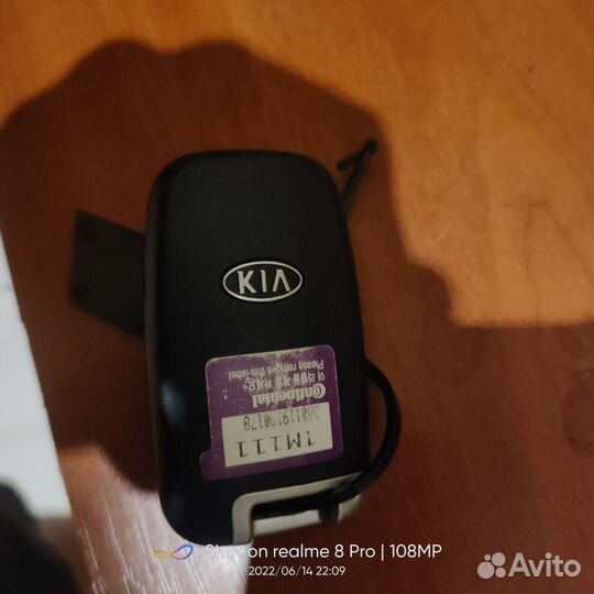 Ключ от Киа Церато