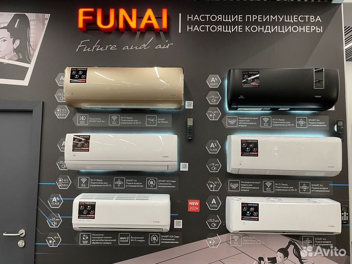 Кондиционер купить Funai (Фунай) Sensei DC Inverte