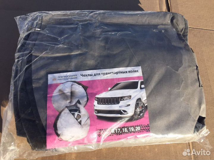 Чехлы новые для колёс автомобиля R 13-20 закрытые