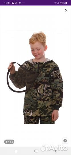 Костюм п\клещевой детский для охоты рыбалки