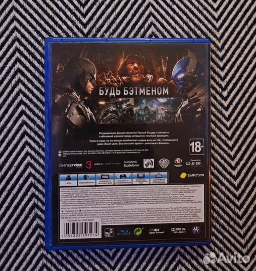 Batman arkham knight ps4