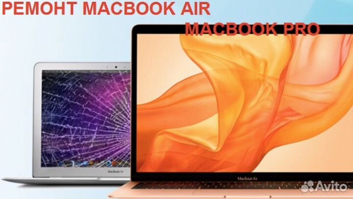 Ремонт компьютеров и ноутбуков,моноблоков